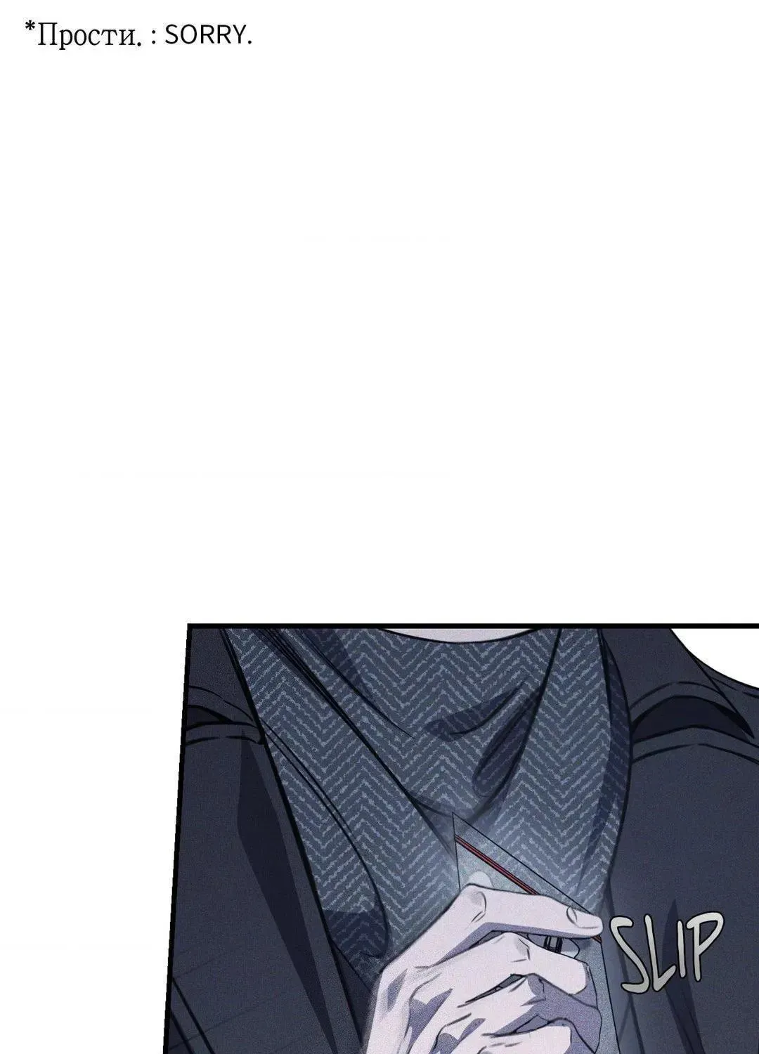 Read First Commandment chapter 10 image 45 on Lezhin