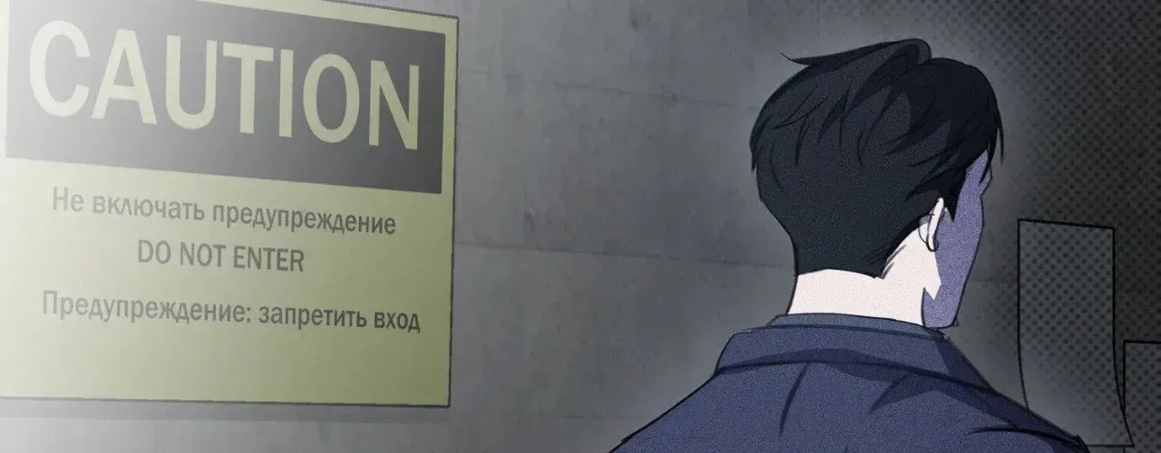 Read First Commandment chapter 16 image 39 on Lezhin