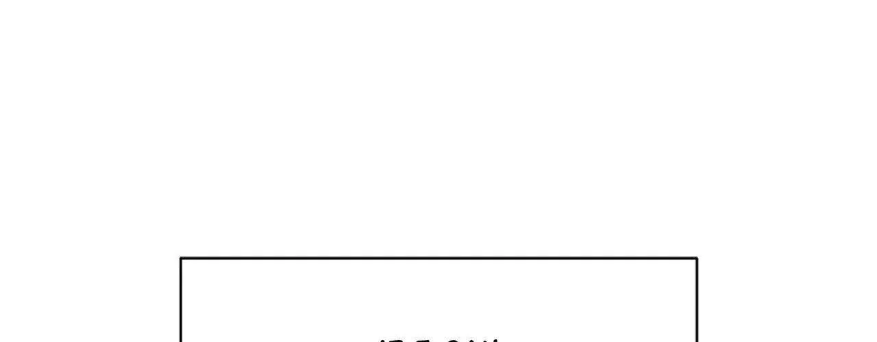 Read First Commandment chapter 27 image 198 on Lezhin