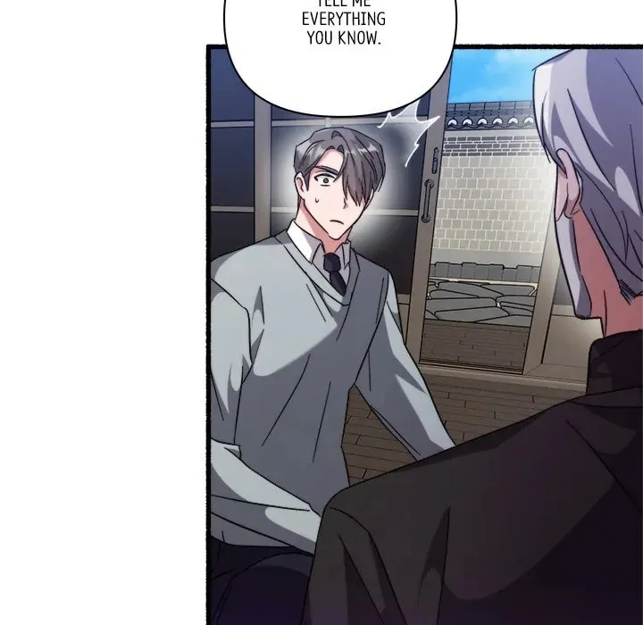 Read First Impressions chapter 30 image 57 on Lezhin