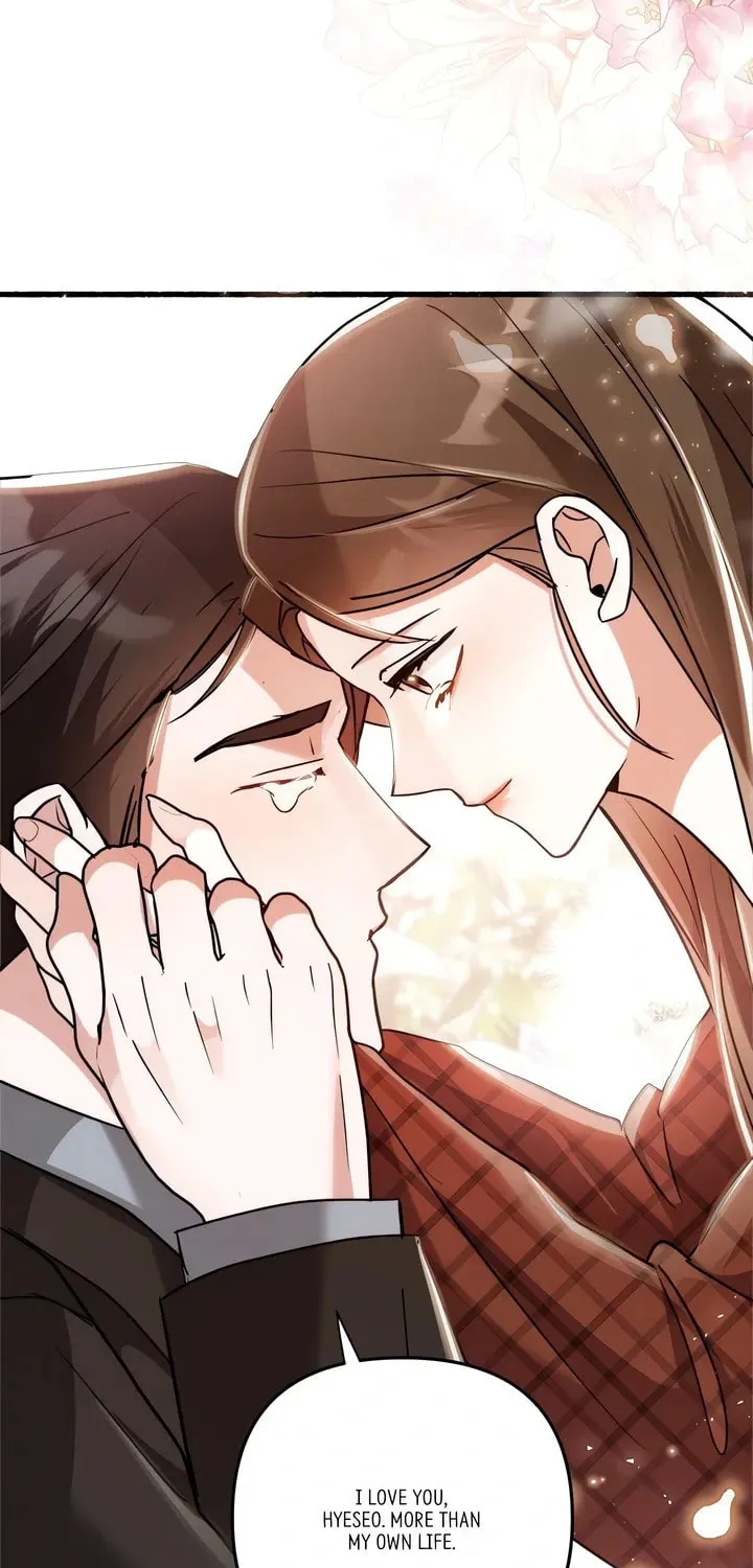Read First Impressions chapter 48 image 110 on Lezhin