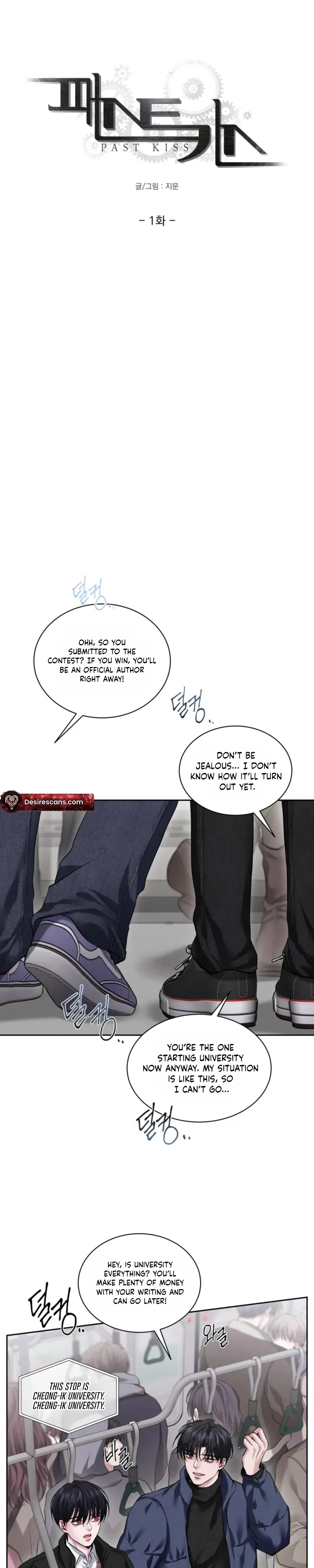 Read First Kiss chapter 1 image 7 on Lezhin
