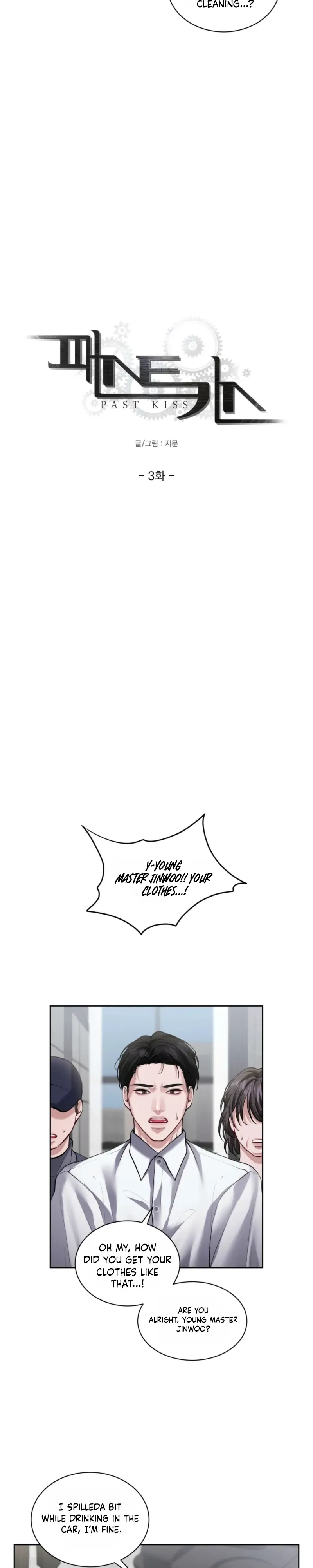 Read First Kiss chapter 3 image 13 on Lezhin