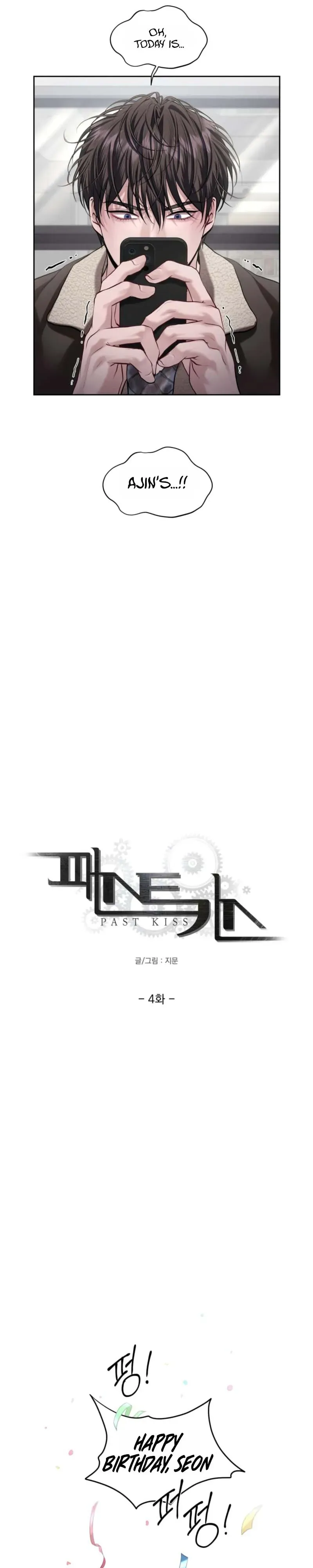 Read First Kiss chapter 4 image 4 on Lezhin