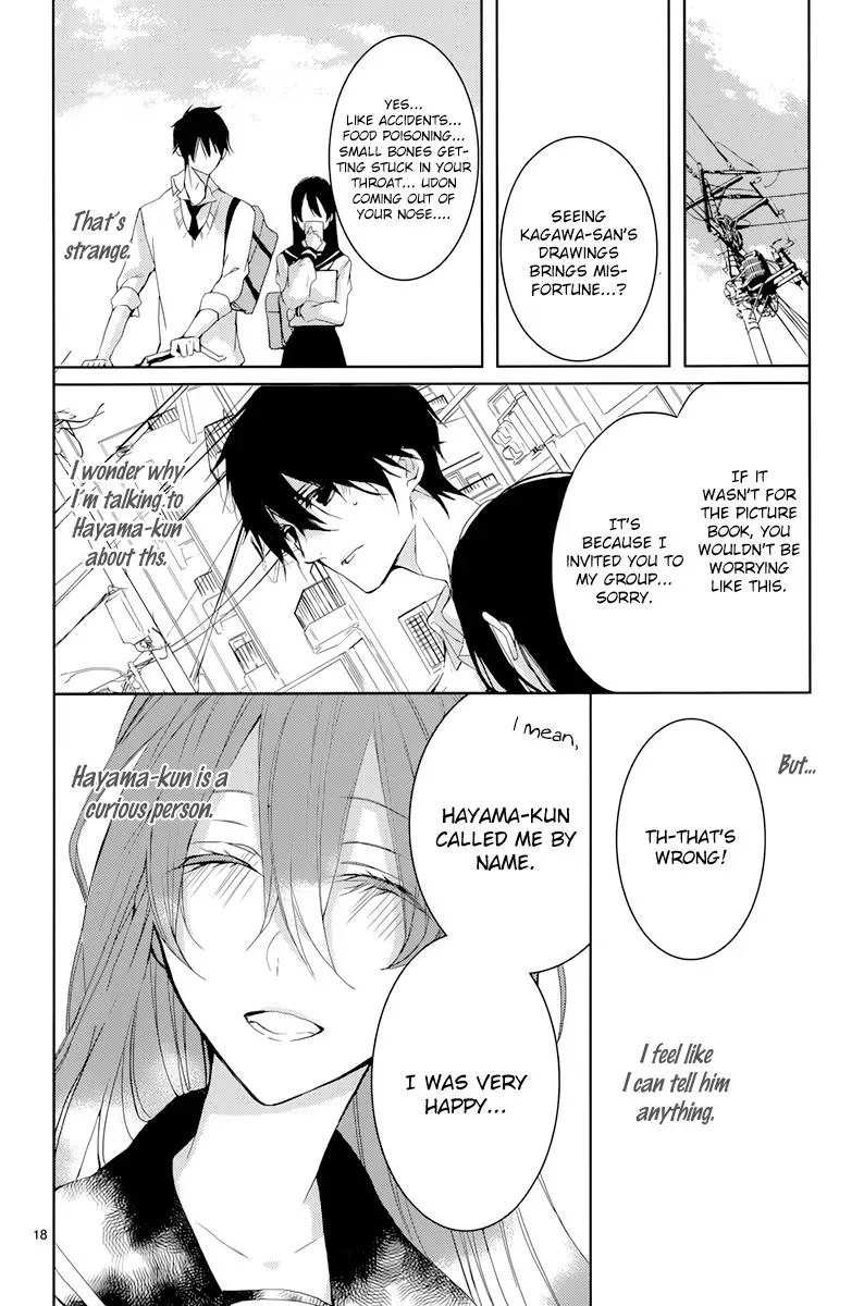 Read First Love Canvas chapter 0 image 19 on Lezhin