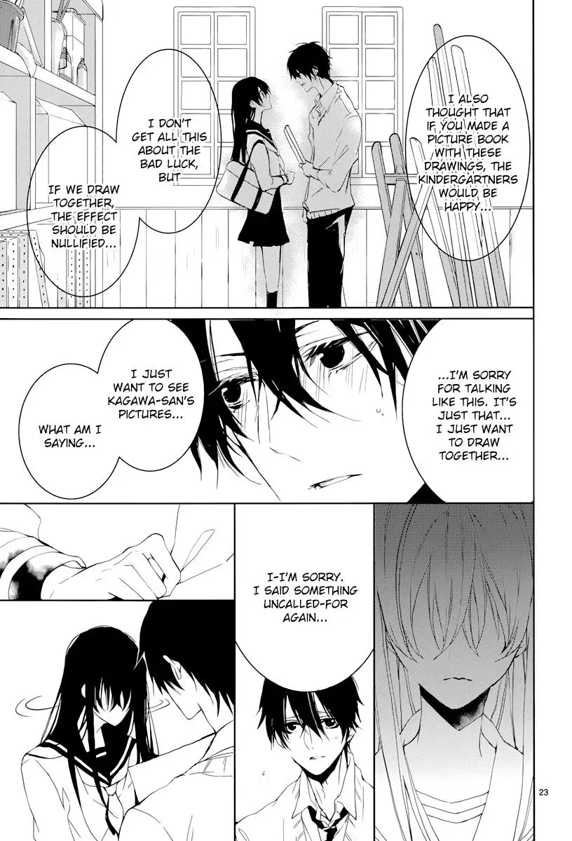 Read First Love Canvas chapter 0 image 24 on Lezhin