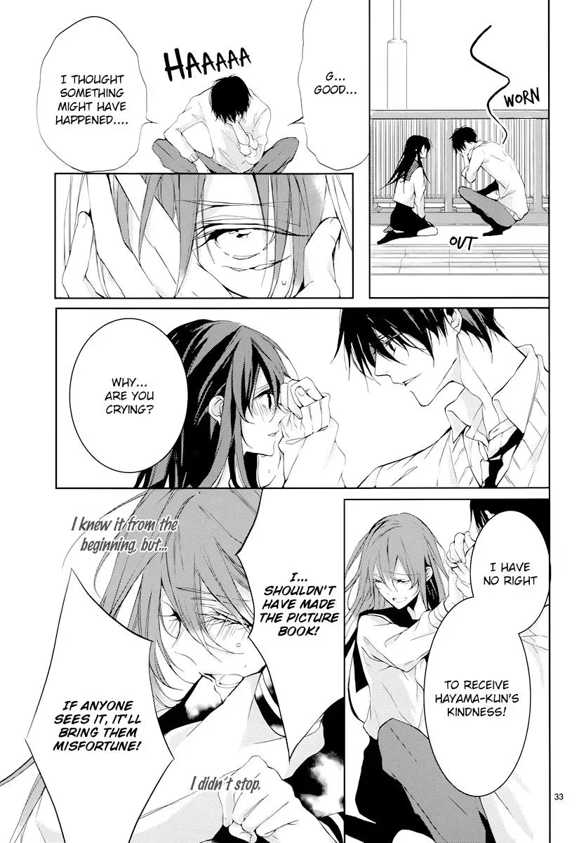 Read First Love Canvas chapter 0 image 34 on Lezhin