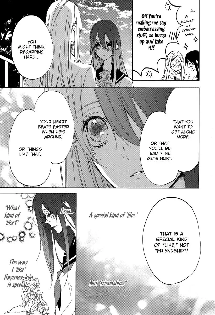 Read First Love Canvas chapter 1 image 27 on Lezhin