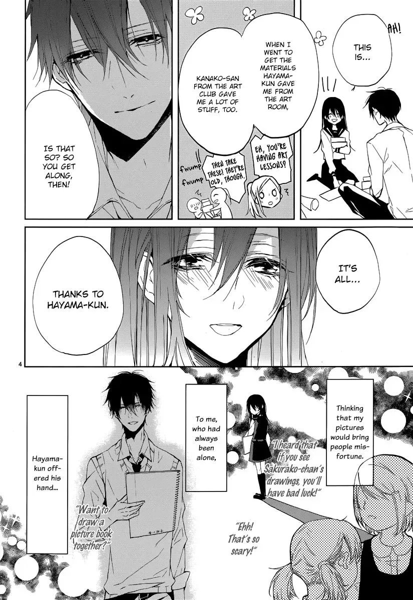 Read First Love Canvas chapter 1 image 5 on Lezhin