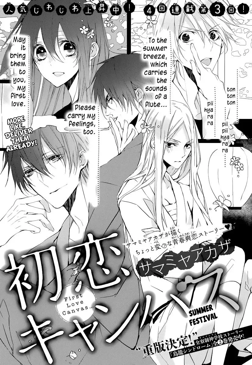 Read First Love Canvas chapter 2 image 1 on Lezhin