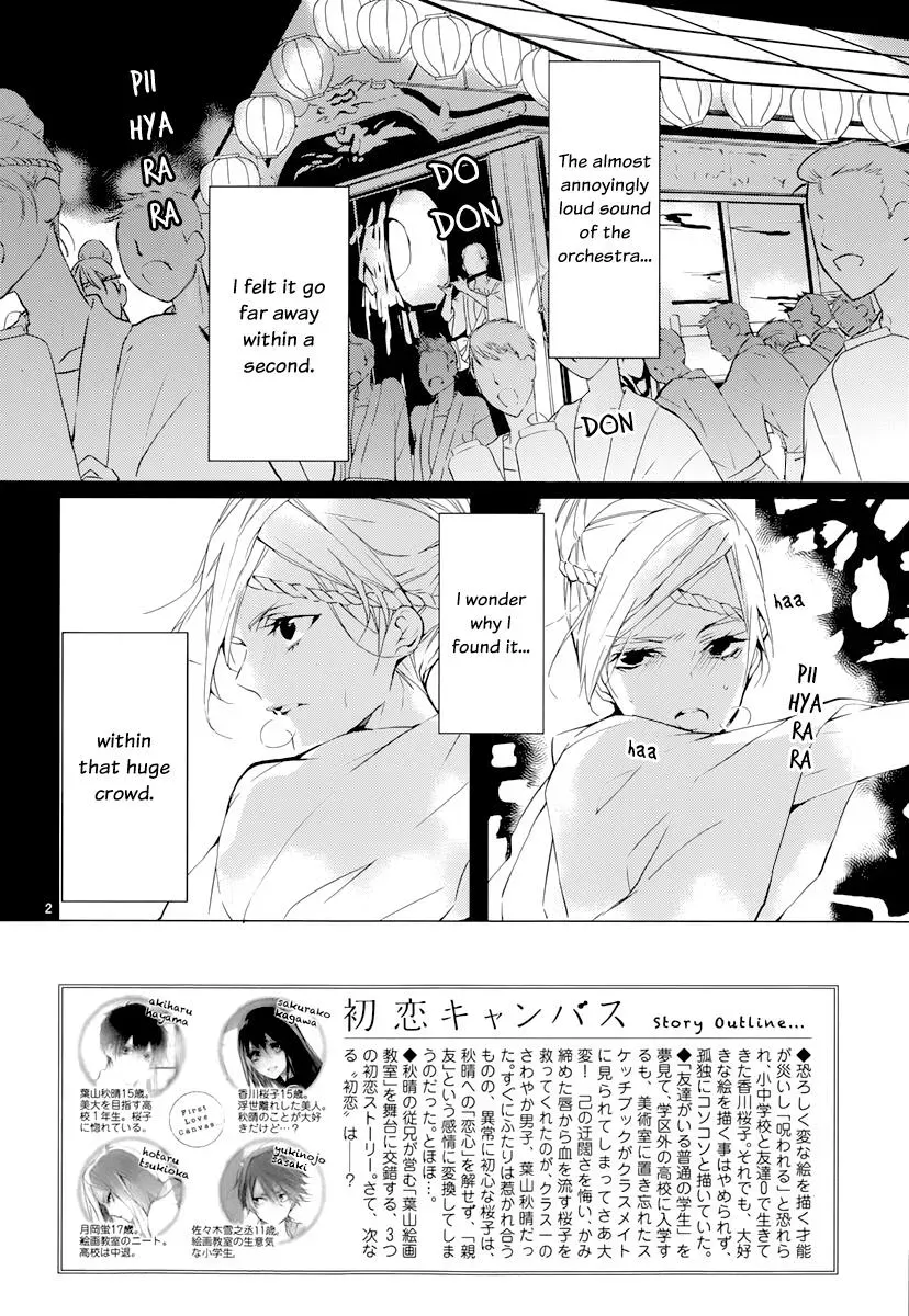 Read First Love Canvas chapter 2 image 2 on Lezhin