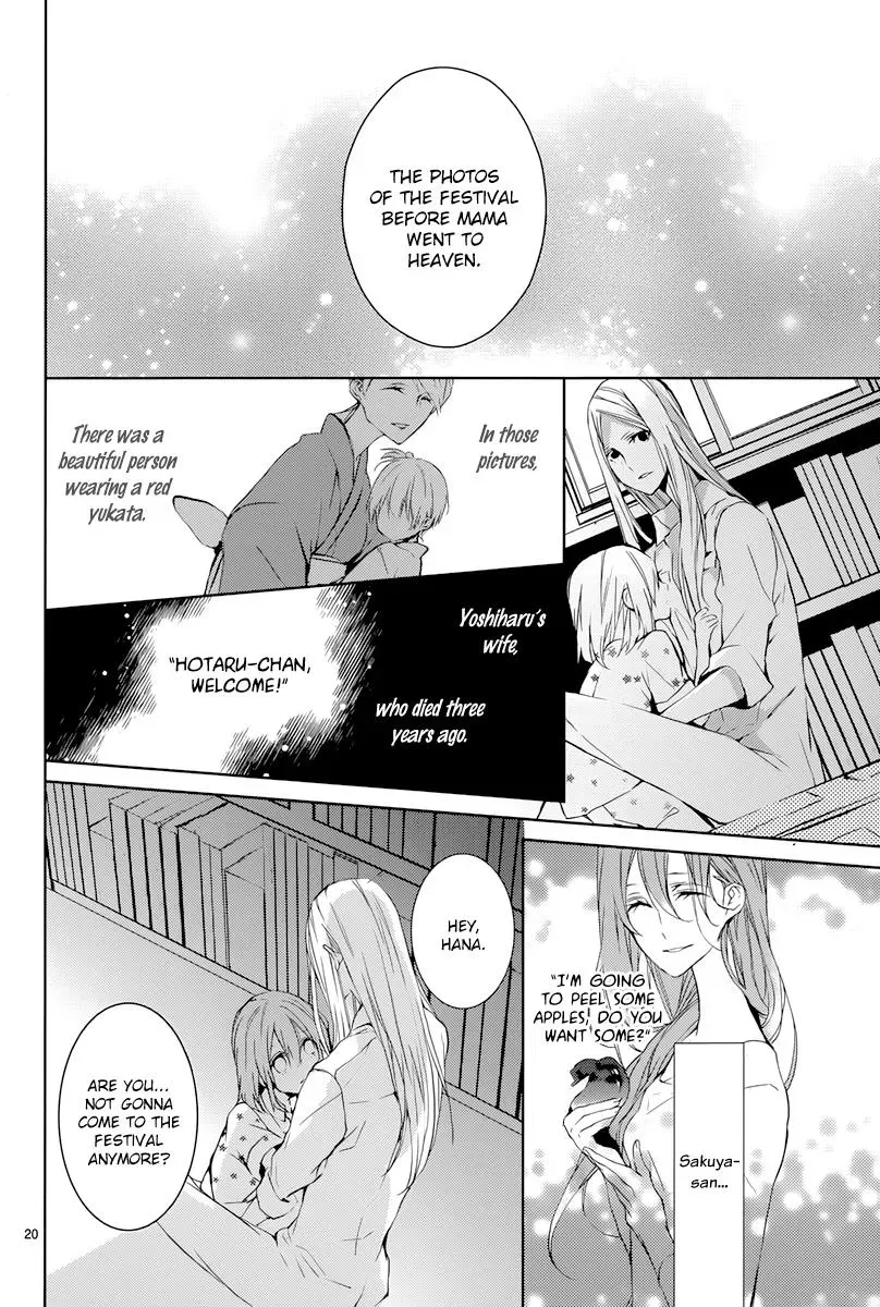 Read First Love Canvas chapter 2 image 20 on Lezhin