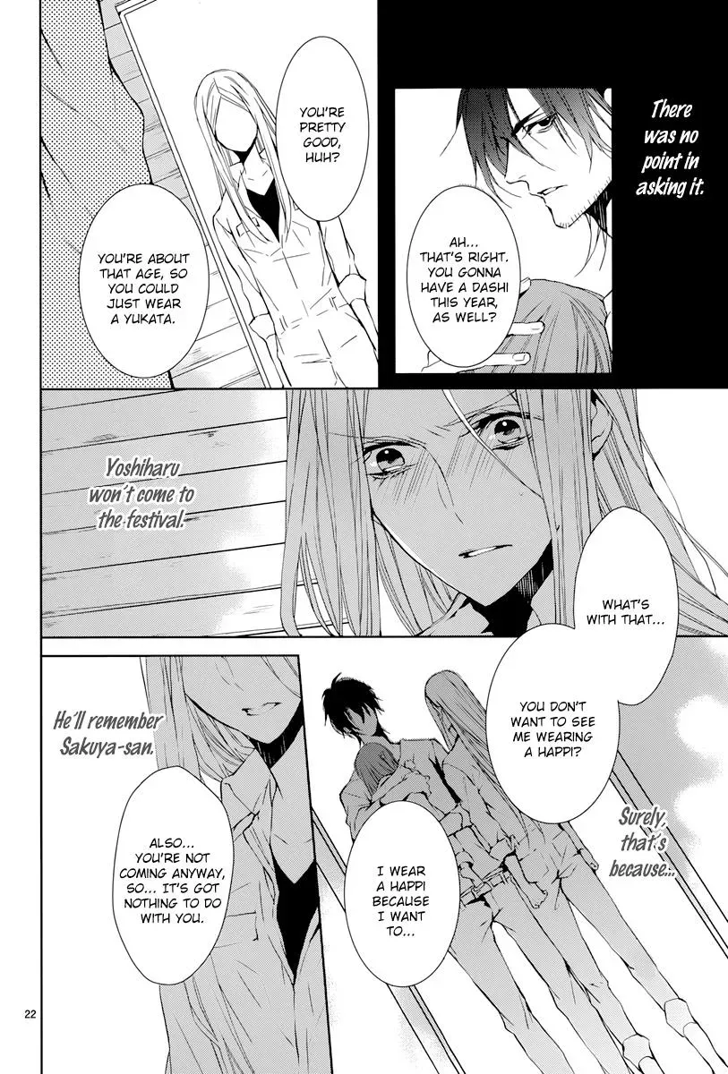 Read First Love Canvas chapter 2 image 22 on Lezhin