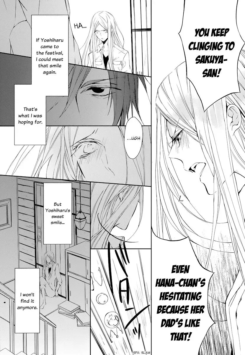 Read First Love Canvas chapter 2 image 23 on Lezhin