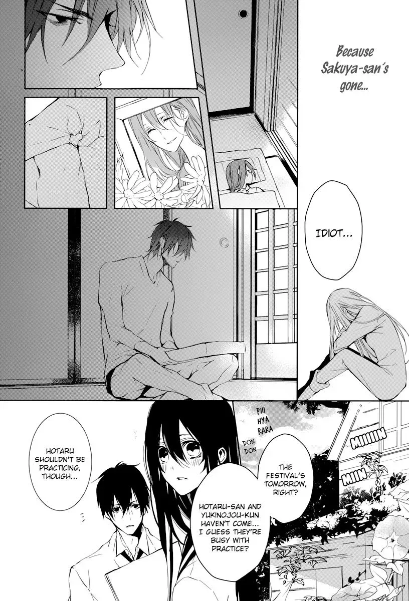 Read First Love Canvas chapter 2 image 24 on Lezhin