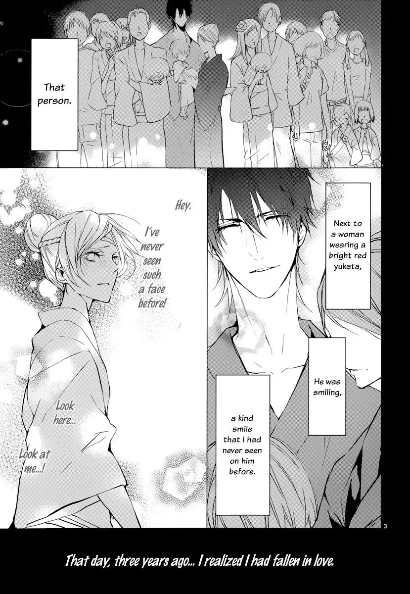 Read First Love Canvas chapter 2 image 3 on Lezhin