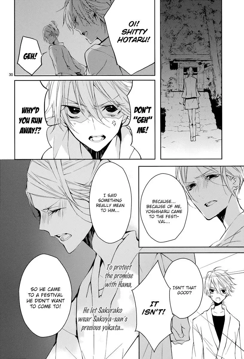 Read First Love Canvas chapter 2 image 30 on Lezhin