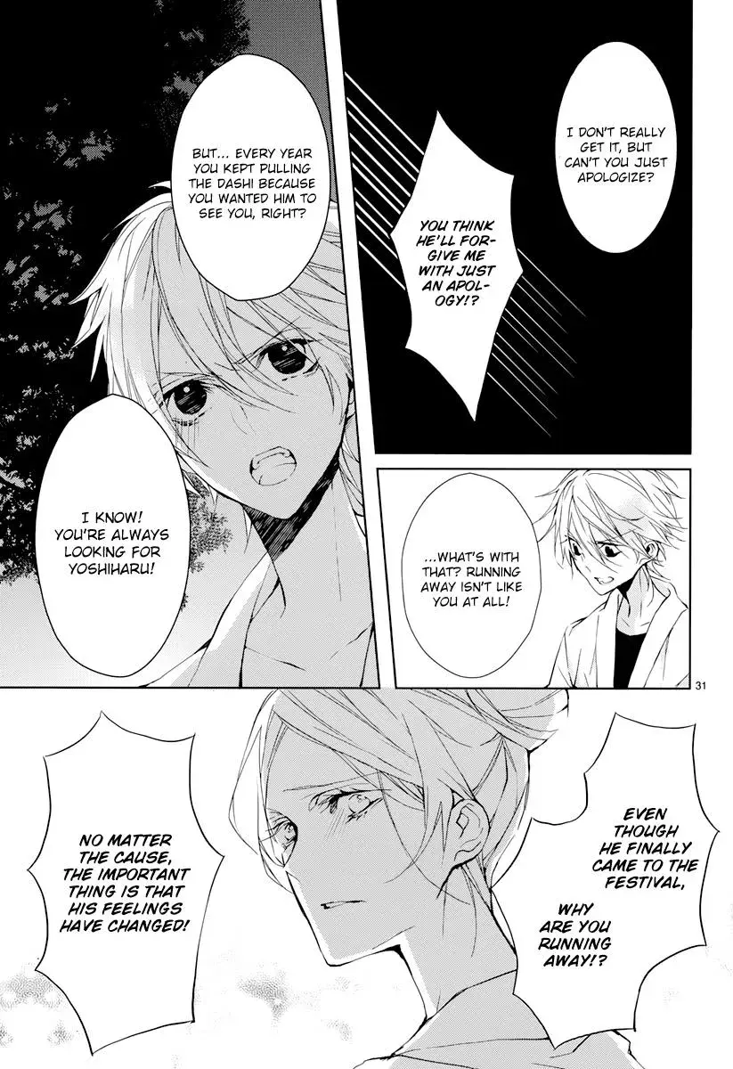 Read First Love Canvas chapter 2 image 31 on Lezhin