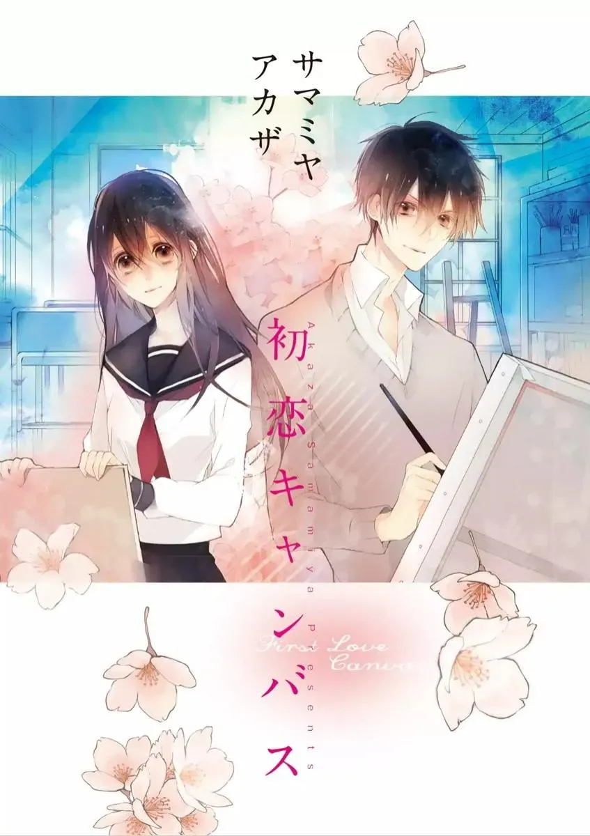 Read First Love Canvas chapter 3.5 image 1 on Lezhin