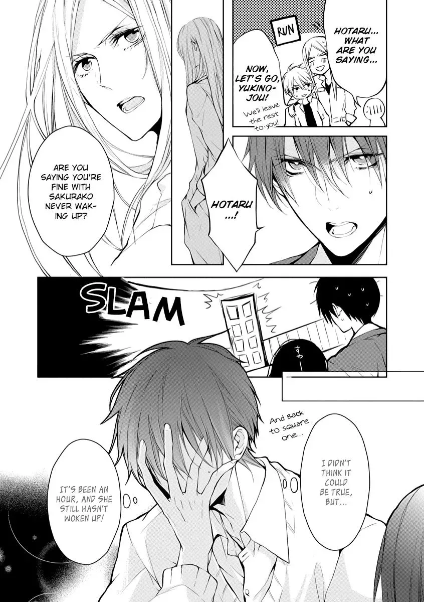 Read First Love Canvas chapter 3.5 image 7 on Lezhin
