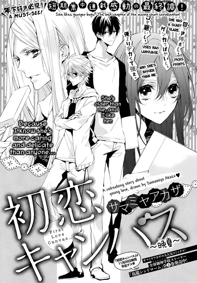 Read First Love Canvas chapter 3 image 1 on Lezhin