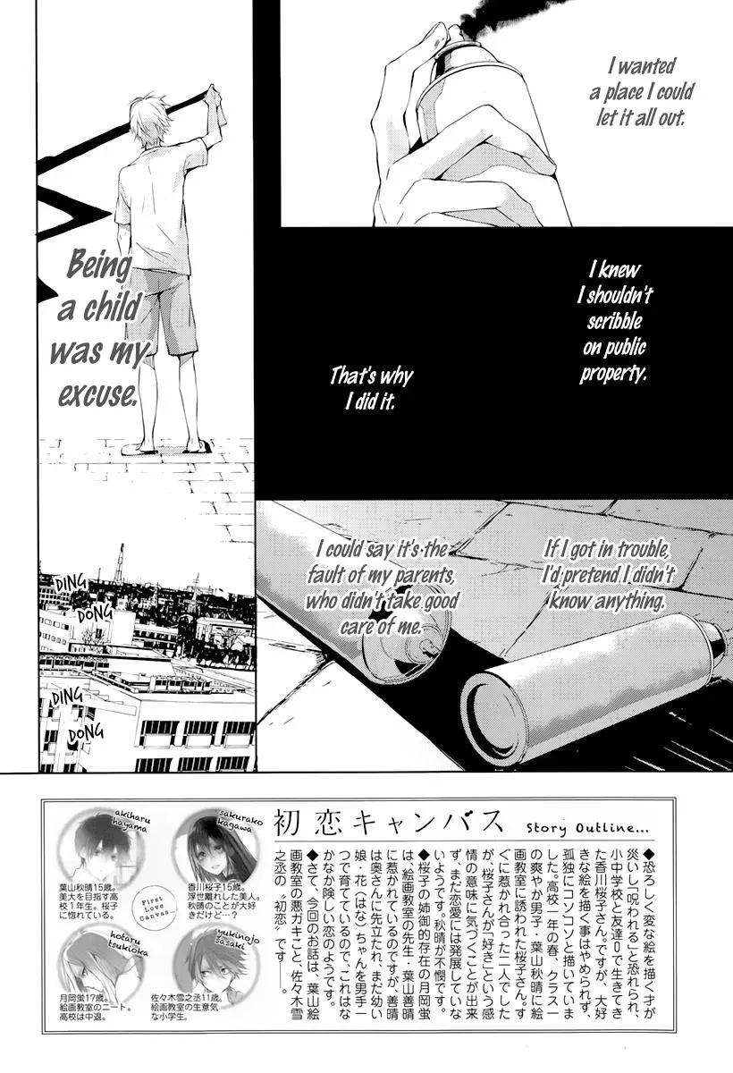Read First Love Canvas chapter 3 image 2 on Lezhin