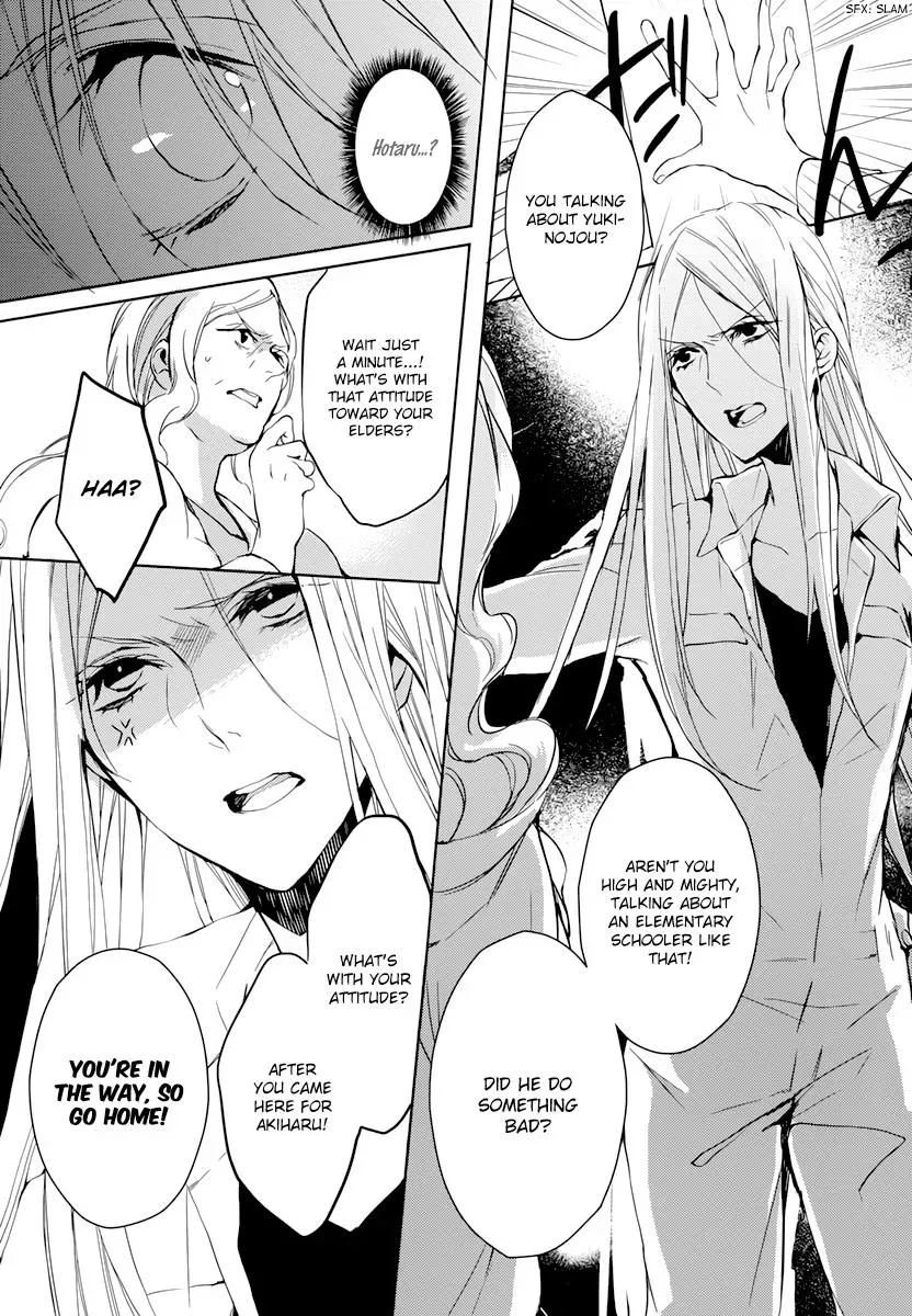 Read First Love Canvas chapter 3 image 21 on Lezhin