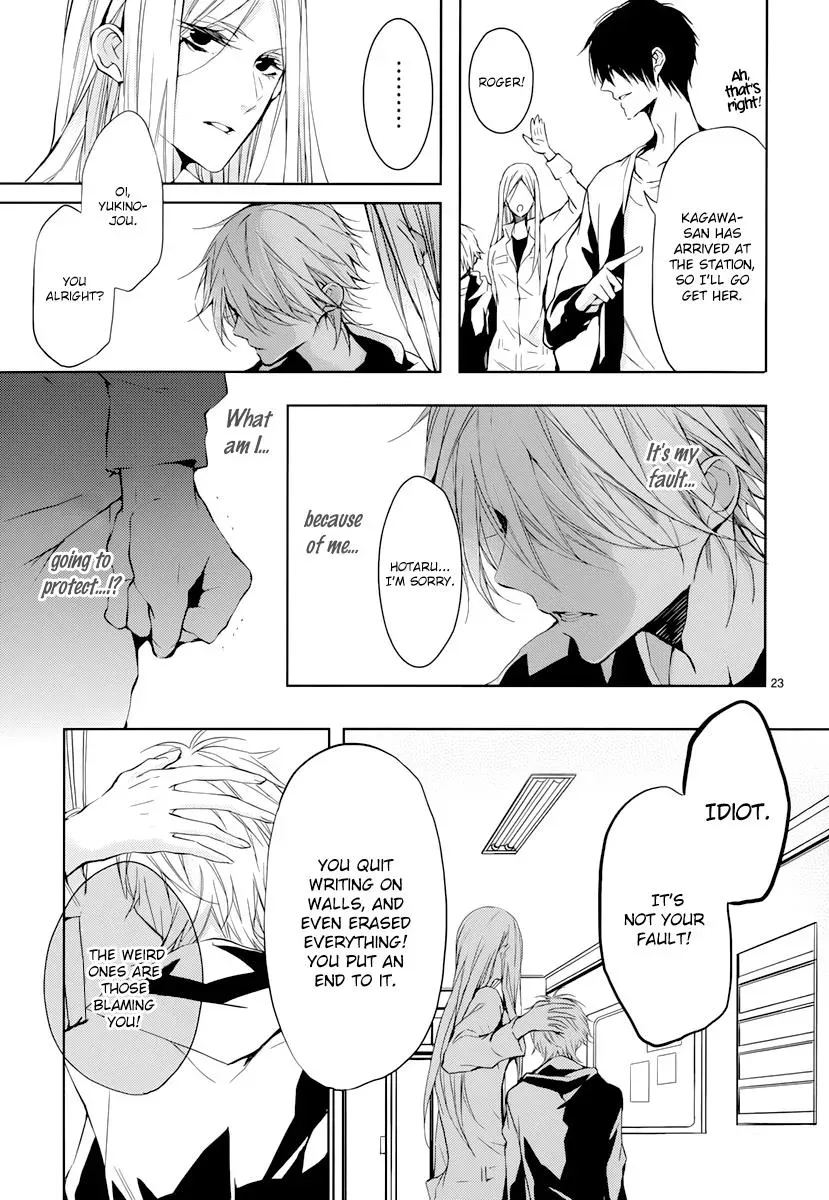 Read First Love Canvas chapter 3 image 23 on Lezhin