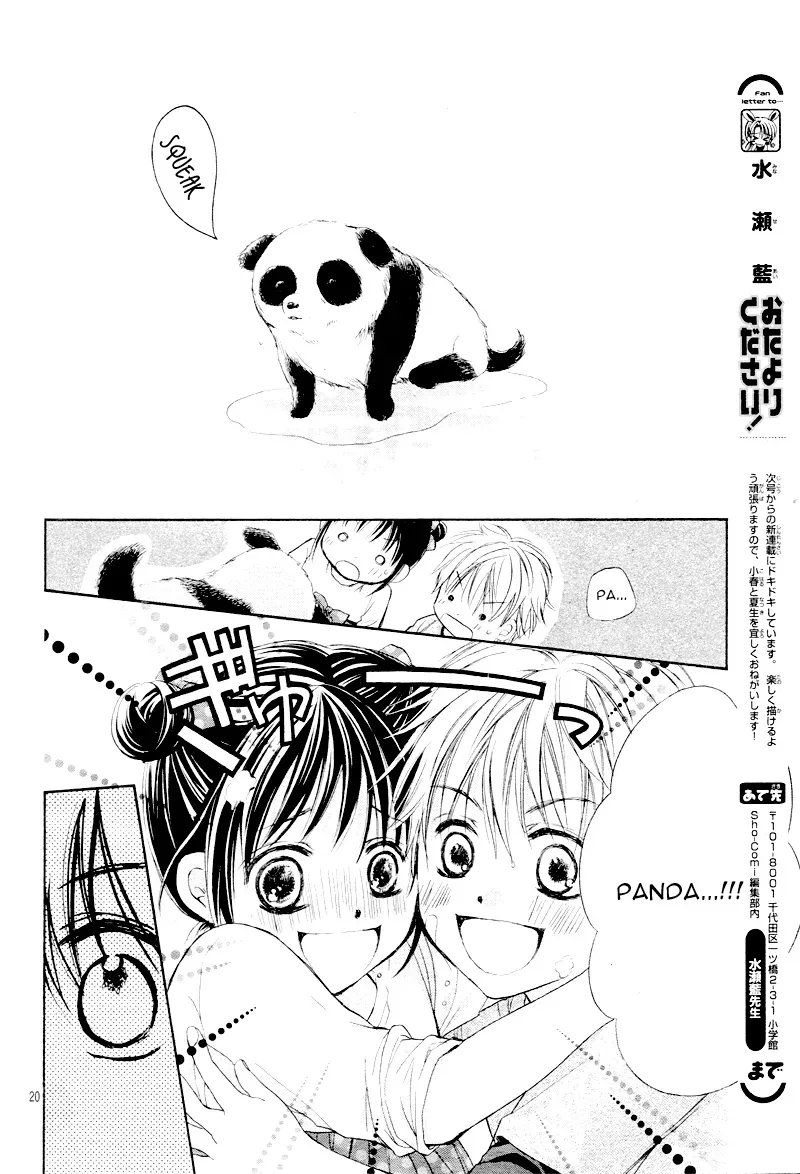 First Love Honey Chapter 0 page 19 - 