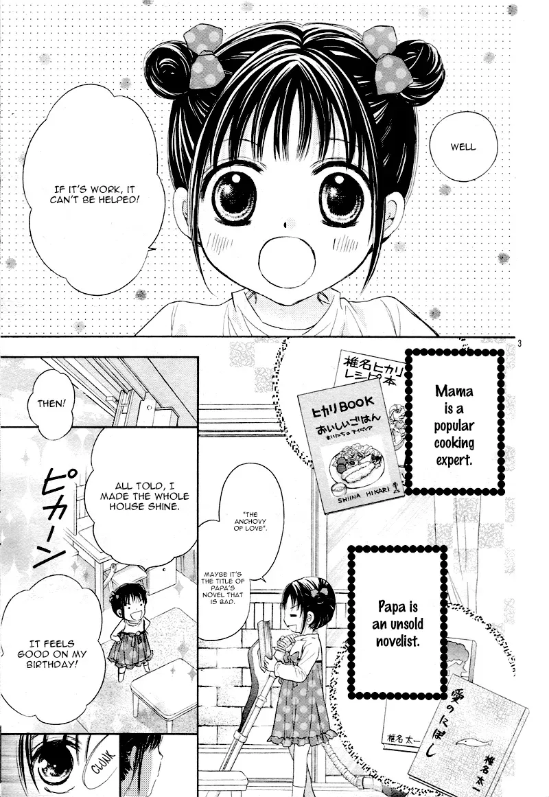 First Love Honey Chapter 0 page 3 - 