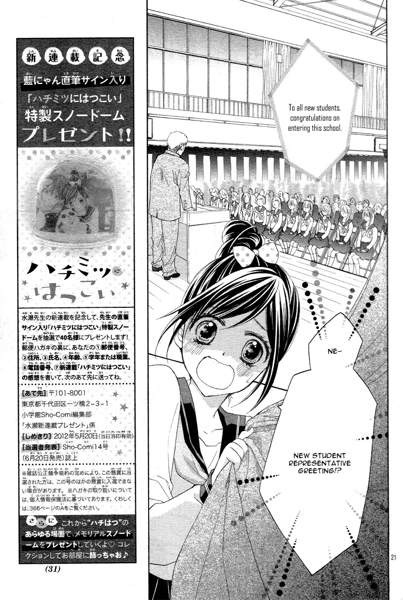 First Love Honey Chapter 1 page 23 - 