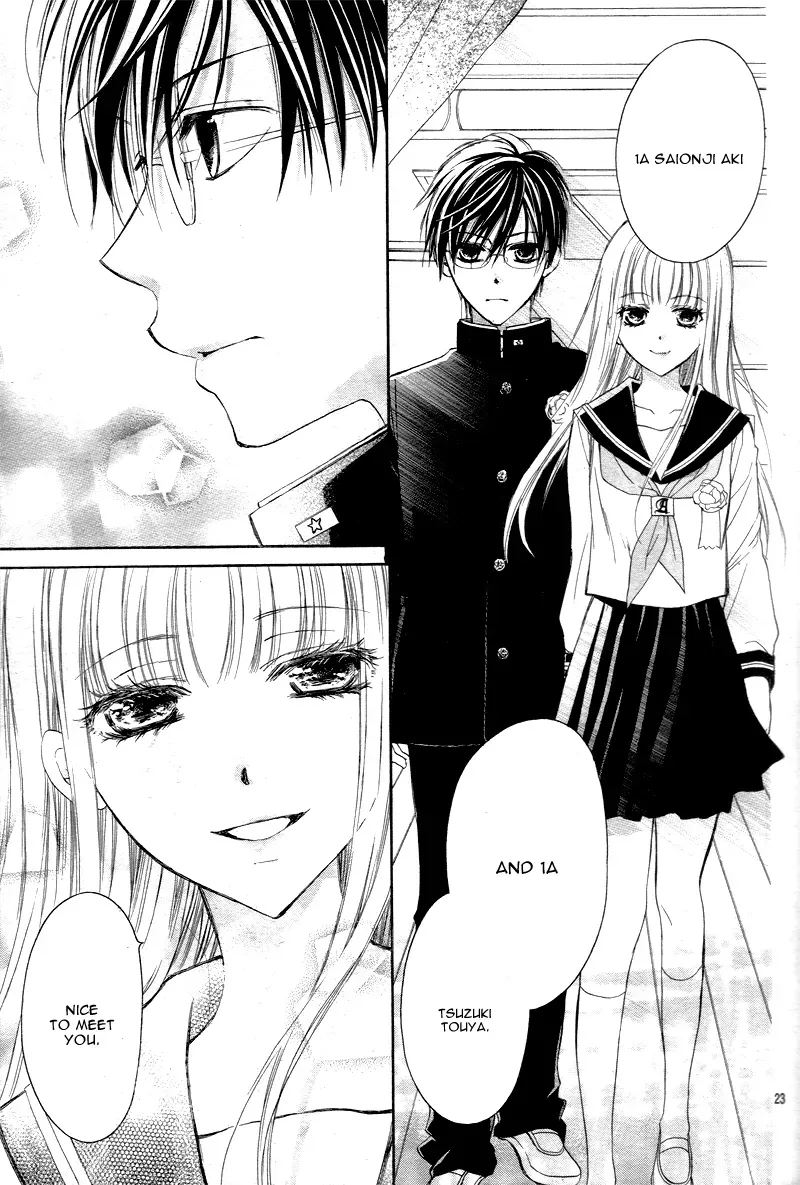First Love Honey Chapter 1 page 25 - 