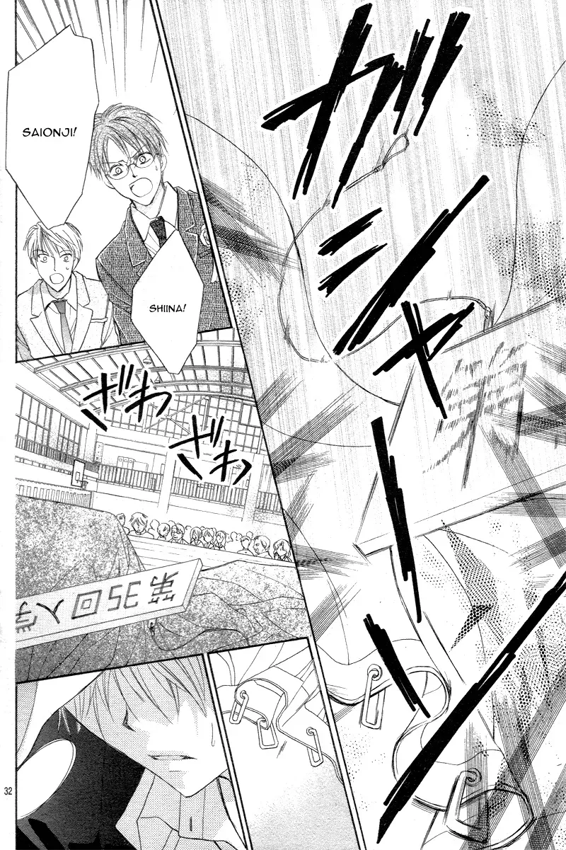 First Love Honey Chapter 1 page 33 - 