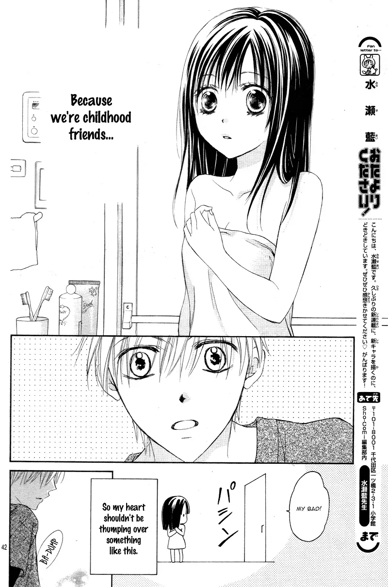 First Love Honey Chapter 1 page 43 - 