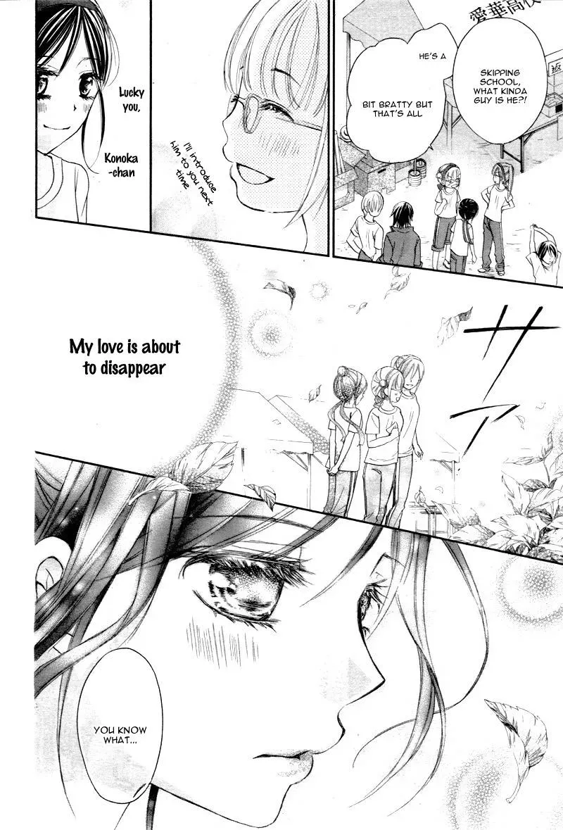 First Love Honey Chapter 10 page 16 - 
