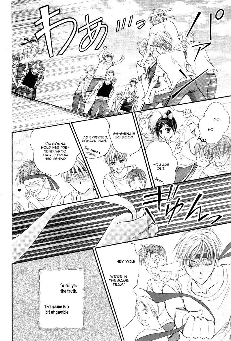 First Love Honey Chapter 10 page 24 - 