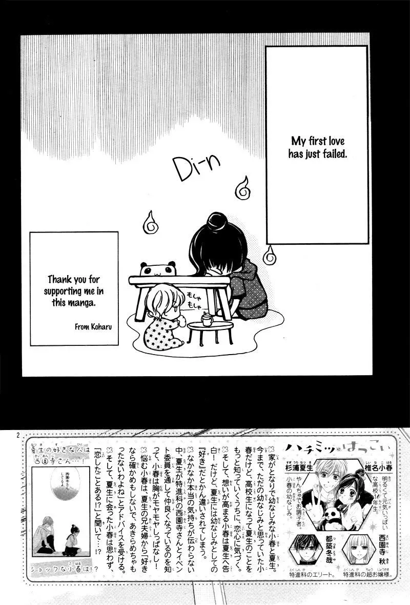 First Love Honey Chapter 10 page 4 - 