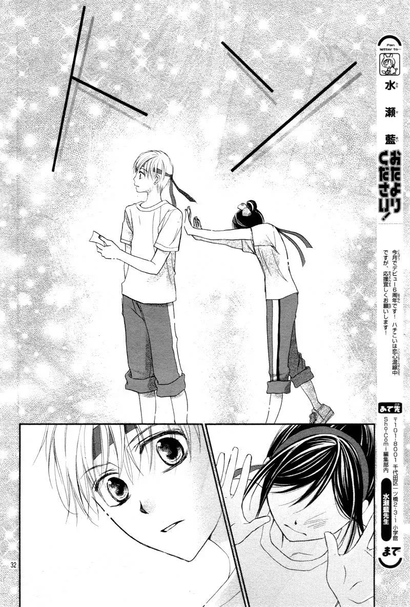 First Love Honey Chapter 10 page 34 - 