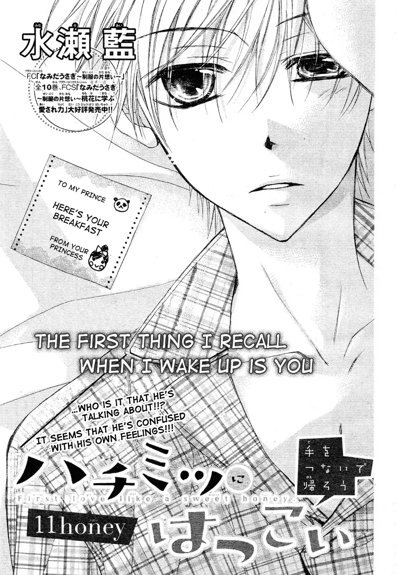 First Love Honey Chapter 11 page 5 - 