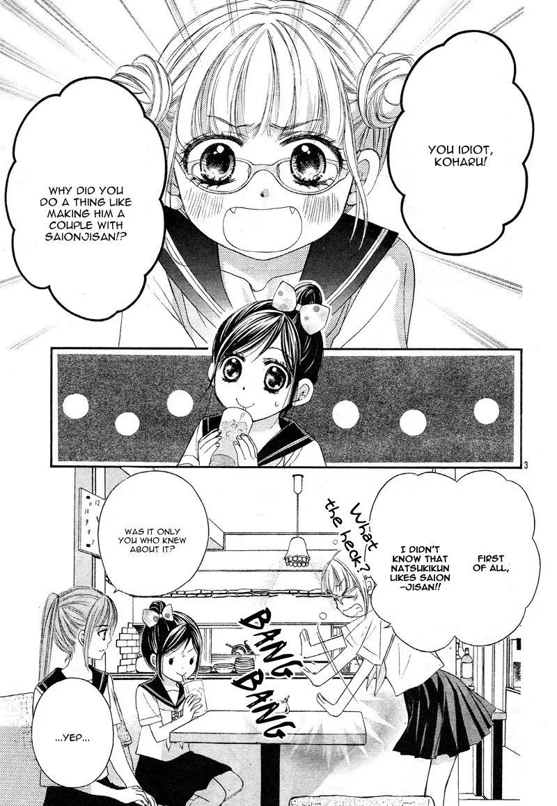 First Love Honey Chapter 11 page 7 - 