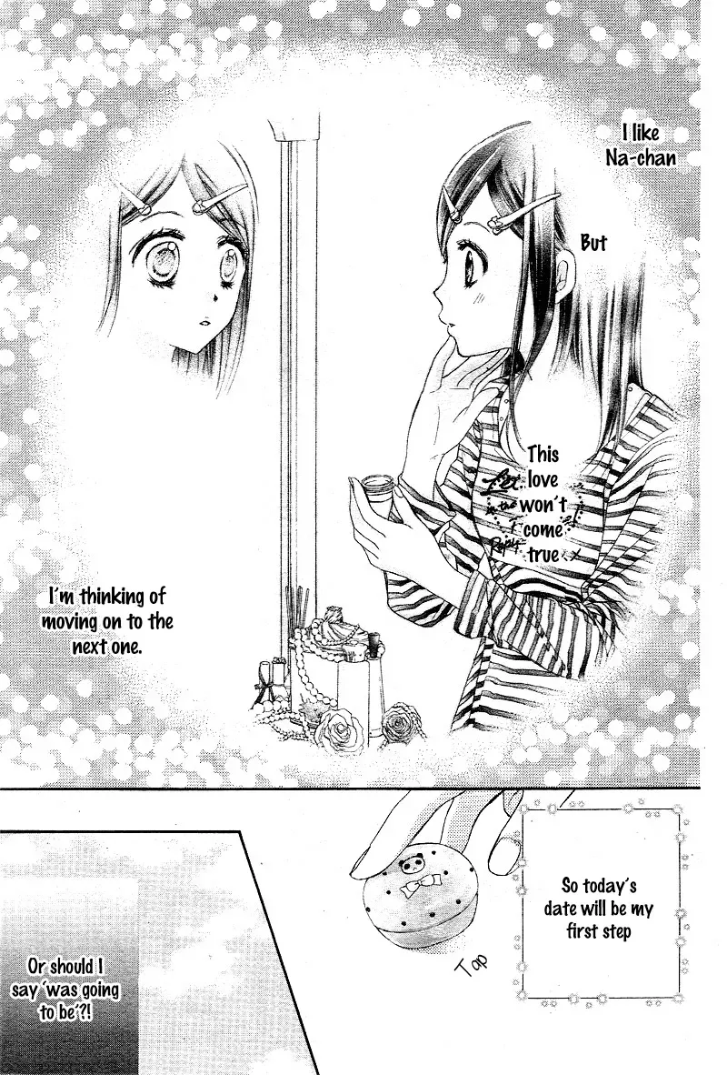 First Love Honey Chapter 12 page 3 - 