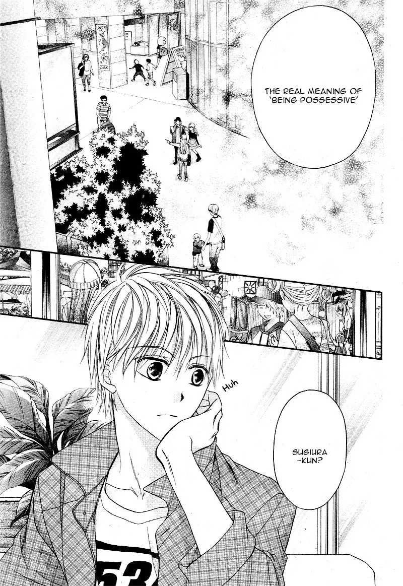 First Love Honey Chapter 12 page 23 - 