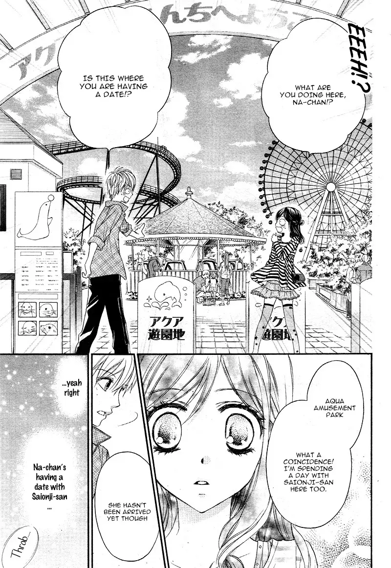 First Love Honey Chapter 12 page 5 - 