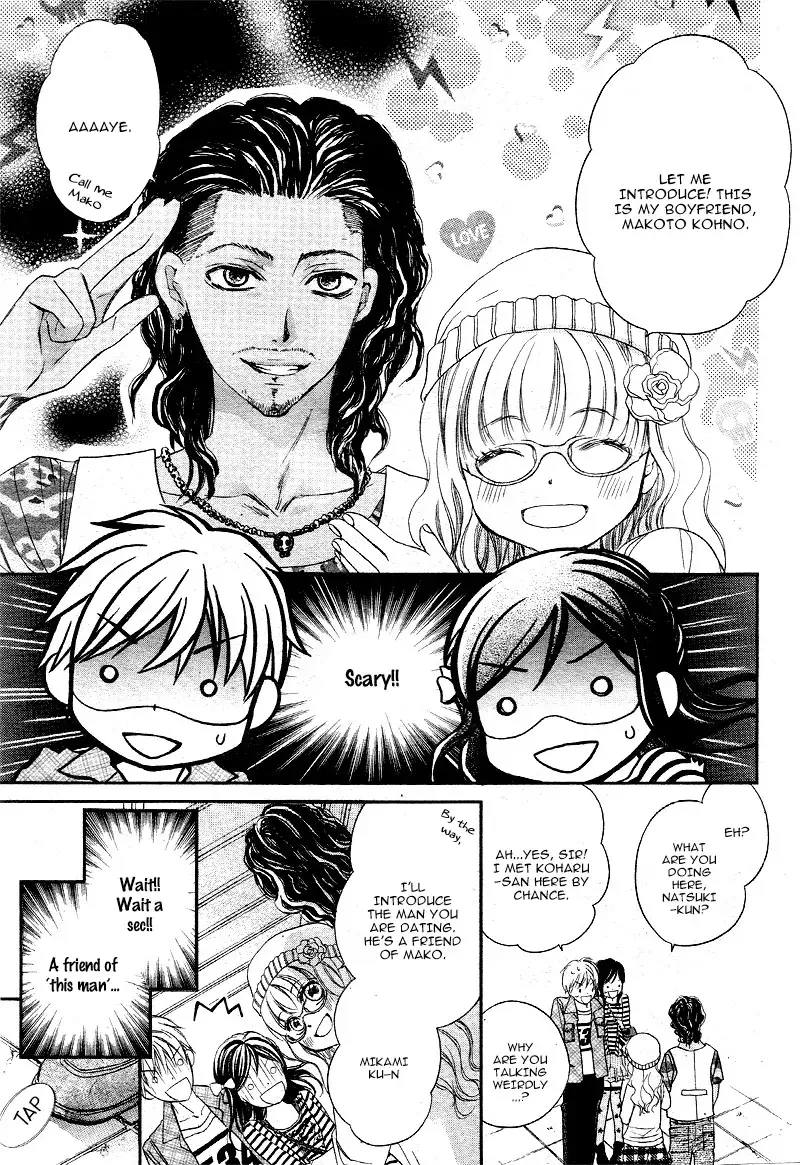 First Love Honey Chapter 12 page 7 - 