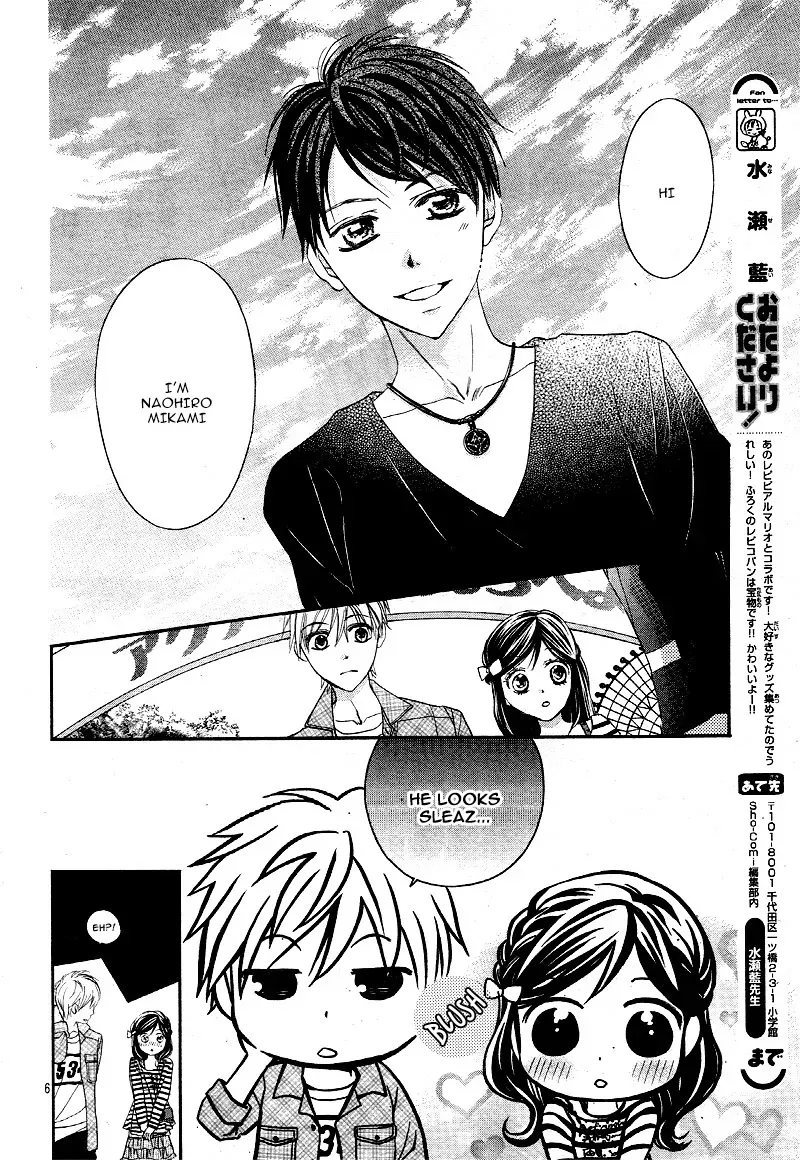 First Love Honey Chapter 12 page 8 - 