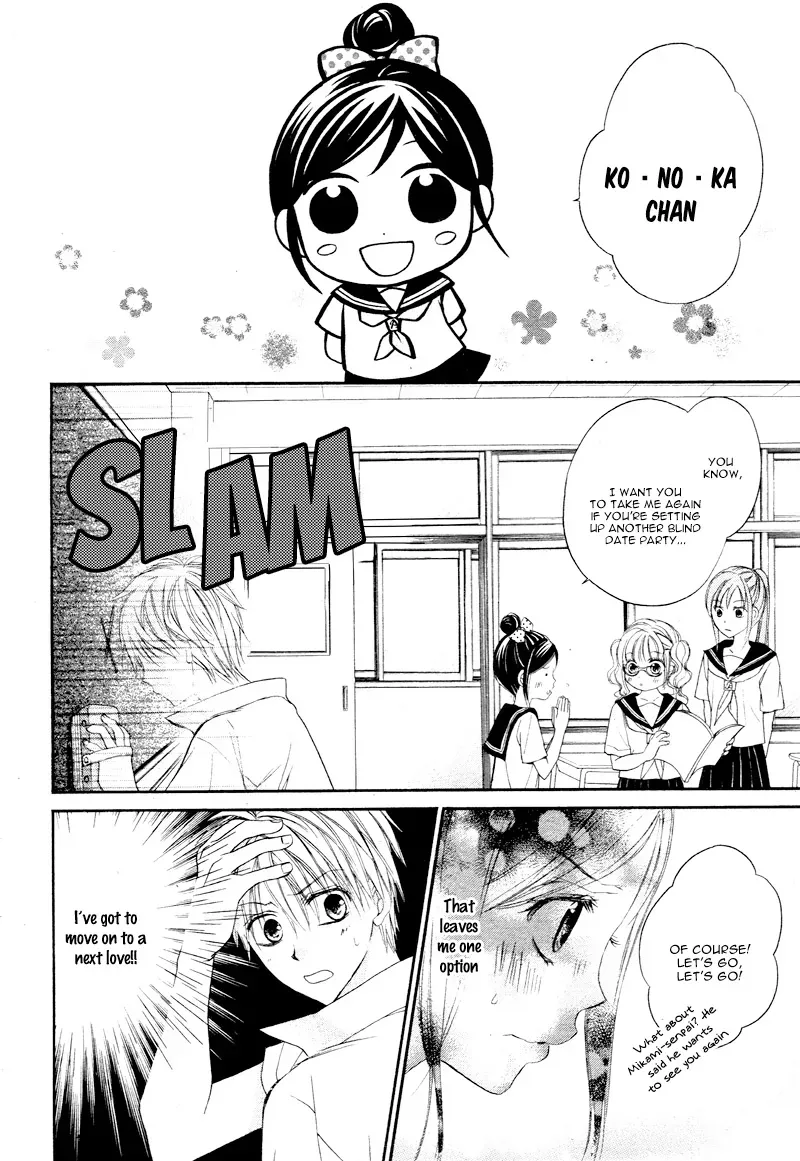 First Love Honey Chapter 13 page 13 - 