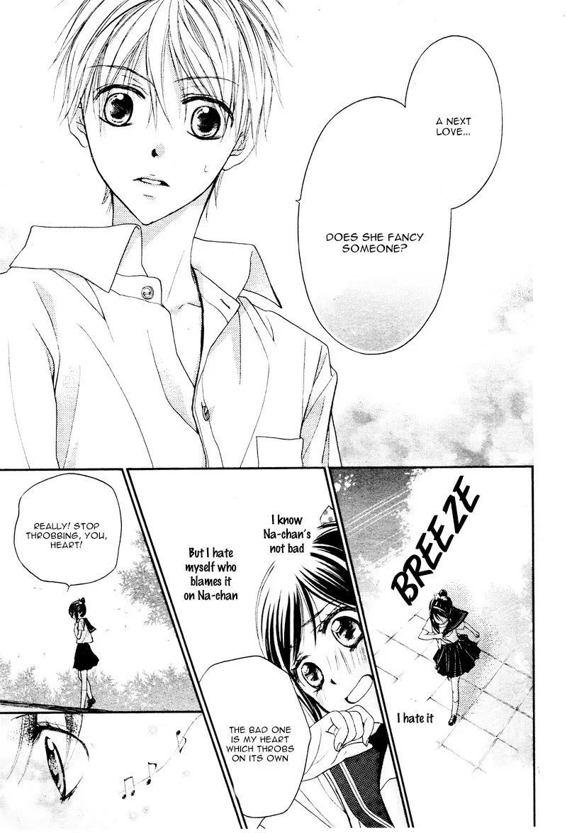 First Love Honey Chapter 13 page 16 - 
