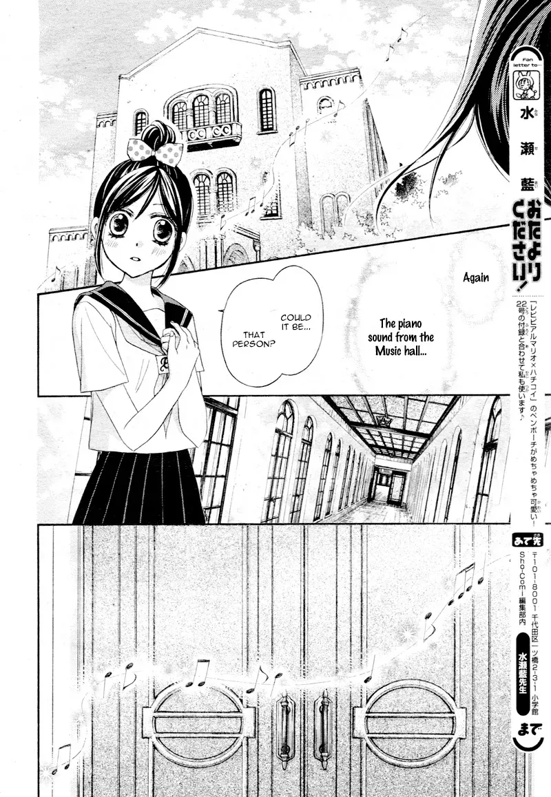 First Love Honey Chapter 13 page 17 - 