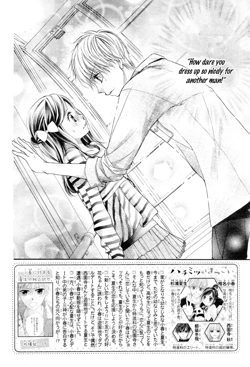 First Love Honey Chapter 13 page 3 - 