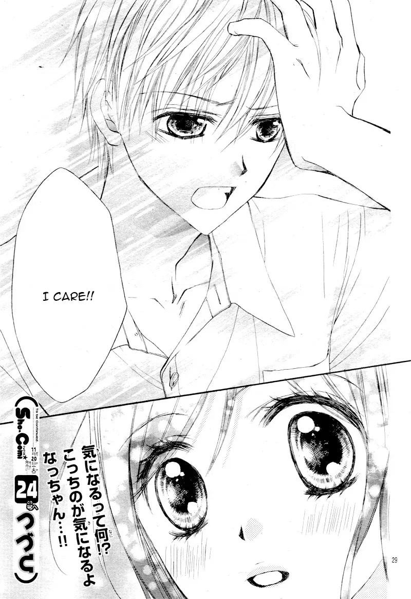 First Love Honey Chapter 13 page 30 - 